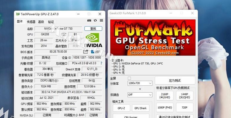 furmark烤机教程如何正确操作？常见问题有哪些？