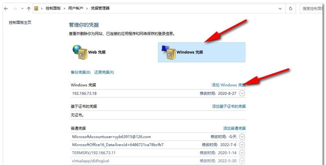 如何解决Windows 7共享打印机709错误代码问题？