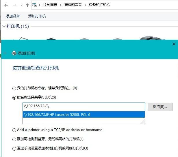 如何解决Windows 7共享打印机709错误代码问题？