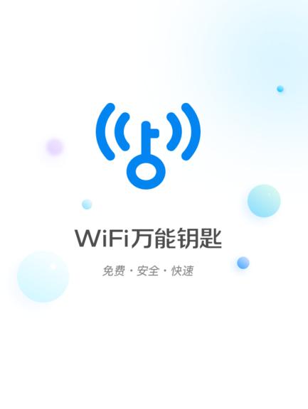 如何在Mac上设置WiFi共享？教程步骤是什么？