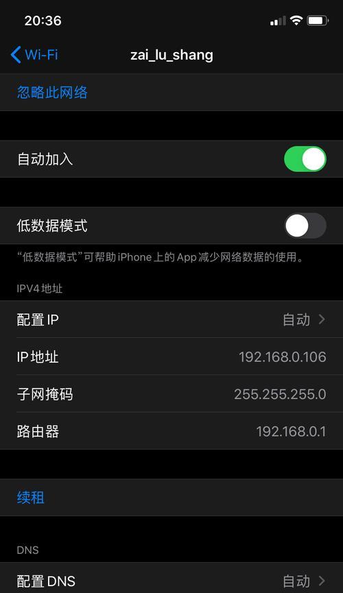 如何在Mac上设置WiFi共享？教程步骤是什么？