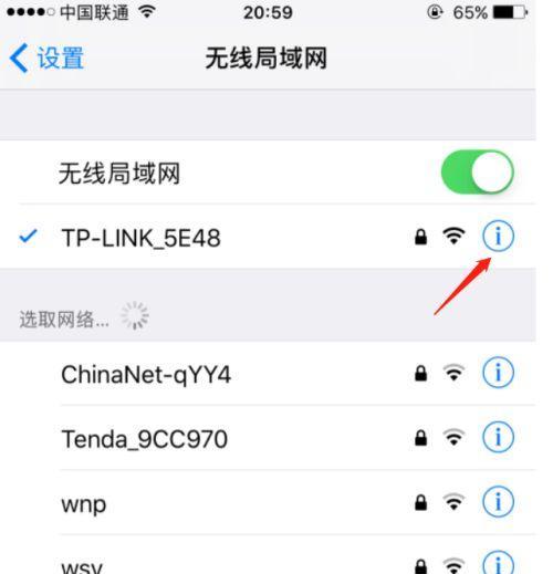 如何在Mac上设置WiFi共享？教程步骤是什么？