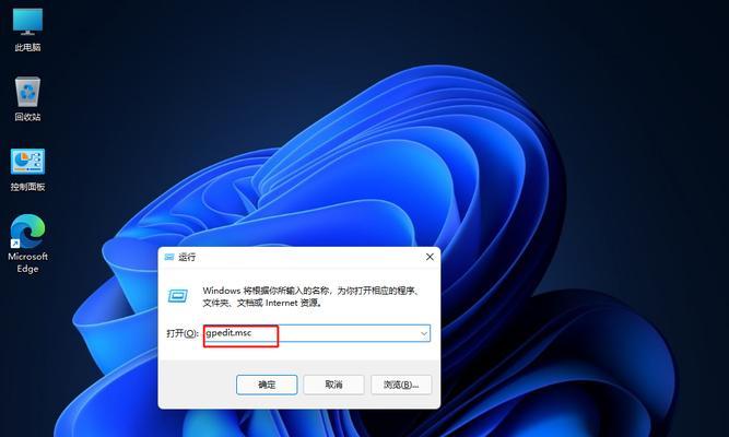 如何在Win11中更改管理员账户名称？更改后会有什么影响？