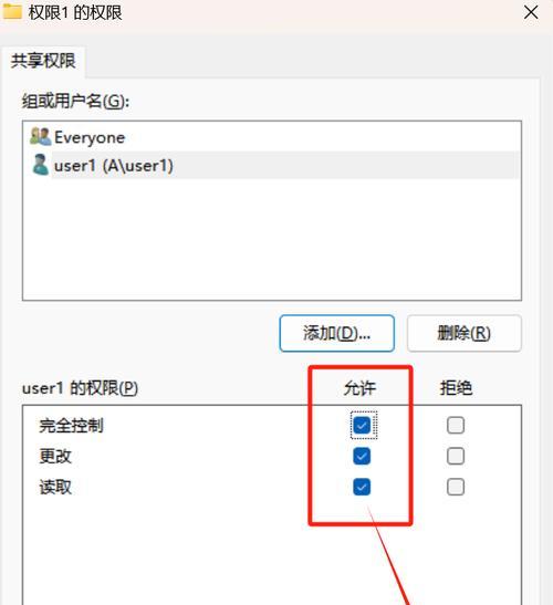 如何在Win11中更改管理员账户名称？更改后会有什么影响？