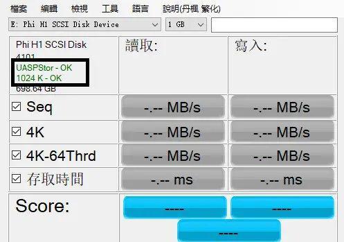 新买的机械硬盘如何检测？检测方法有哪些常见问题？