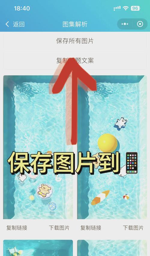 如何免费去除手机PDF文件的水印？有简单的方法吗？