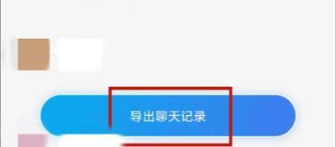 如何找回微信历史记录？找回微信历史记录的方法有哪些？