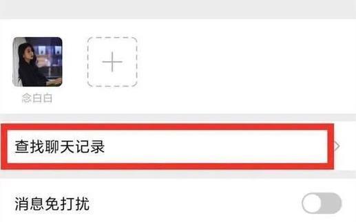 如何找回微信历史记录？找回微信历史记录的方法有哪些？
