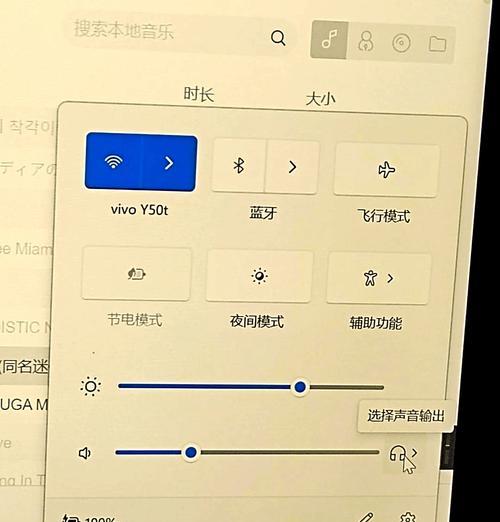 电脑耳麦无声音如何排查问题？