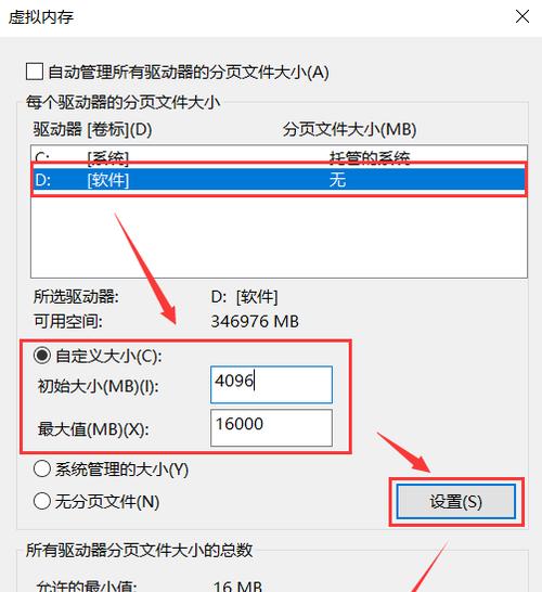 企业微信电脑内存清理方法是什么？