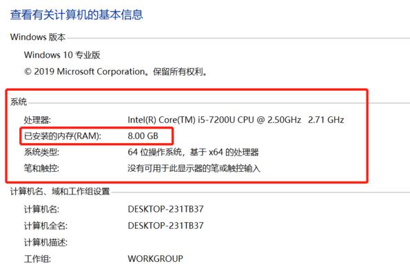 企业微信电脑内存清理方法是什么？