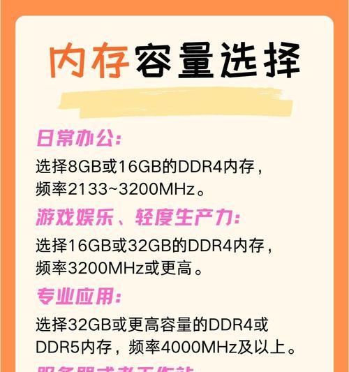 电脑内存2GB升级方法？升级后性能提升明显吗？