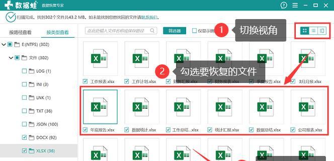 电脑内存条格式化的正确步骤是什么？