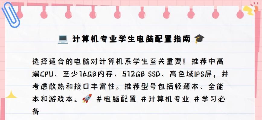 电脑配置低影响使用怎么办？提升配置后性能是否有所改善？