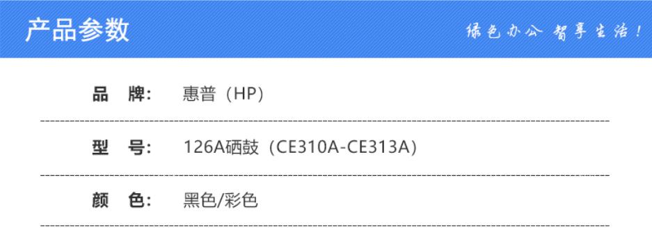 惠普电脑431内存条安装步骤是什么？