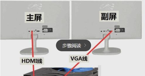 电脑显示器vga线损坏怎么办？更换步骤是什么？