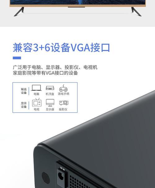 电脑显示器vga线损坏怎么办？更换步骤是什么？