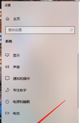 联想笔记本游戏模式如何选择？