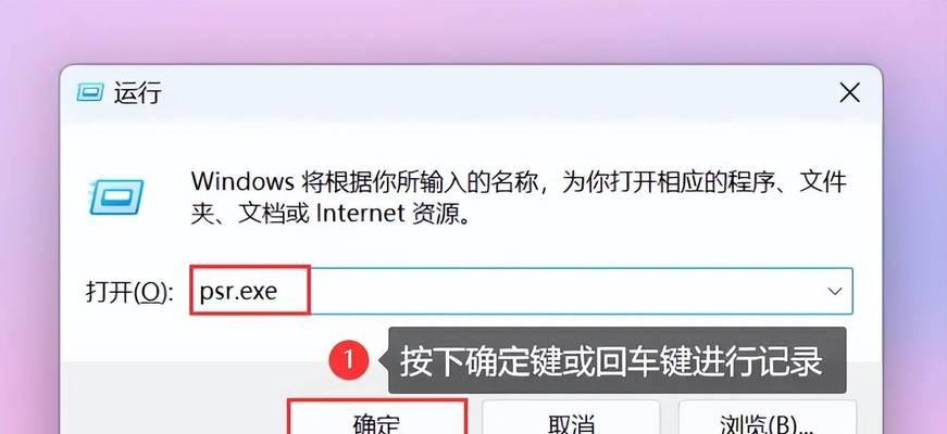 win7电脑设置自动关机时间的方法是什么？