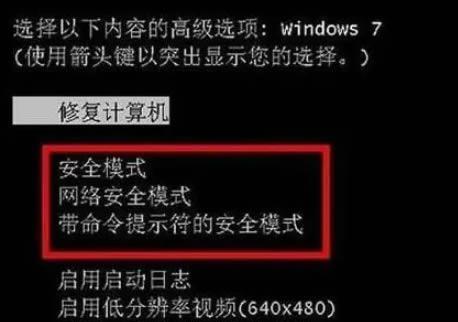 联想笔记本上网受限怎么解决？有哪些解决方法？