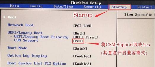 联想笔记本上网受限怎么解决？有哪些解决方法？