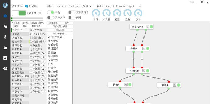 电脑直播多声音源如何配置？设置方法是什么？