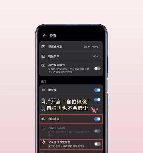 华为手机拍照神器视频功能如何使用？操作指南是什么？
