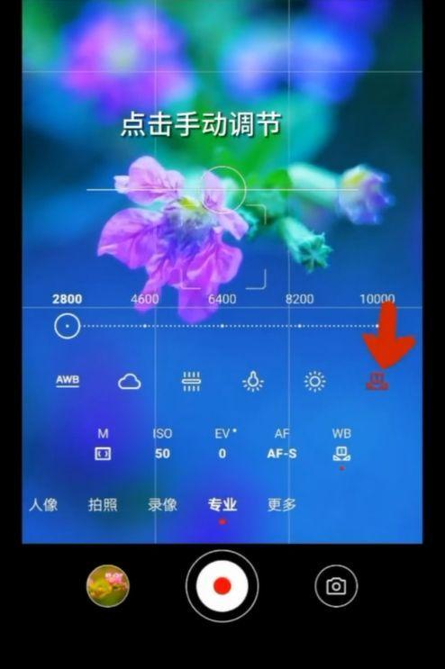 华为手机拍照神器视频功能如何使用？操作指南是什么？