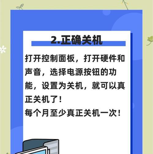 电脑关机声音异常怎么办？有哪些可能的解决步骤？