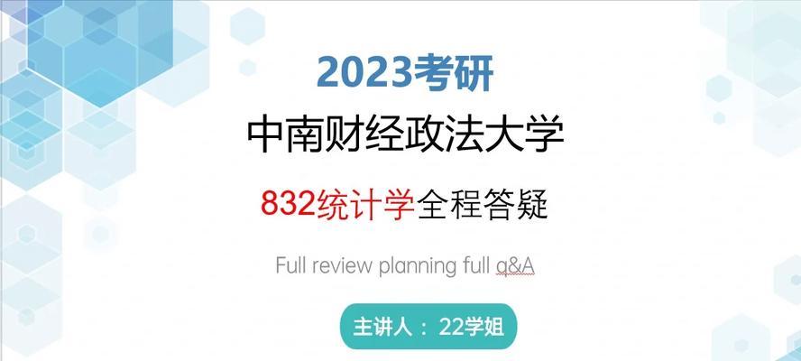 统计学专业应该选择哪款笔记本电脑？推荐理由是什么？