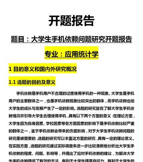 统计学专业应该选择哪款笔记本电脑？推荐理由是什么？