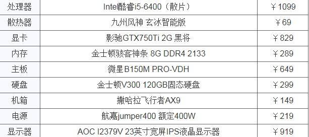 电脑配置不高玩欧卡2的设置方法是什么？