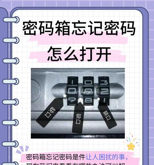 电脑开机密码被遗忘如何破译？有哪些合法的方法？