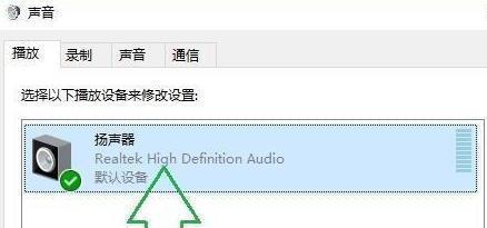 电脑网页声音颤抖的设置方法是什么？