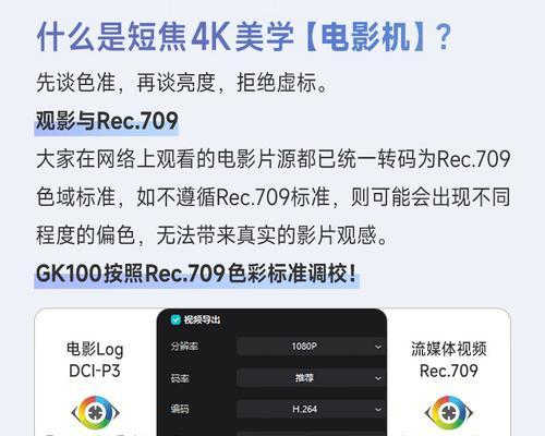 投影仪参数怎么看？如何判断投影仪性能？