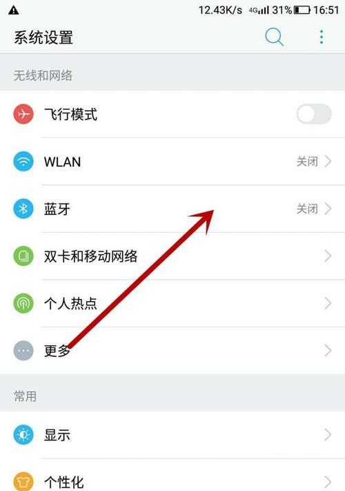 如何设置蓝牙控制多个手机拍照？步骤是什么？