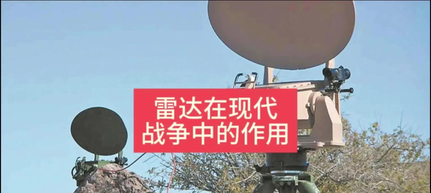 小雷达连接电脑无声？如何排查和解决？