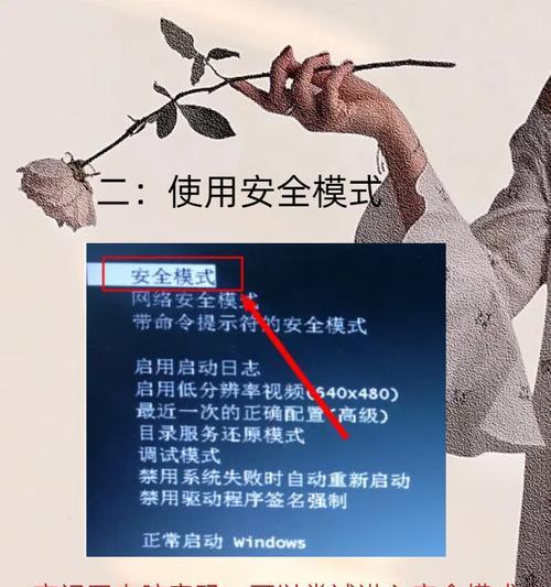 电脑开机密码怎么关闭？安全吗？