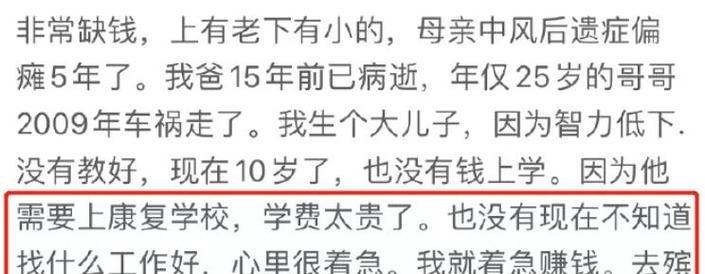 老罗的电脑配置在知乎上是如何评价的？