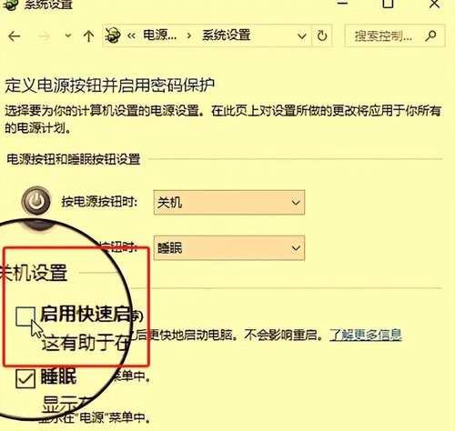 电脑关机时如何取消更新？取消更新后会有什么影响？