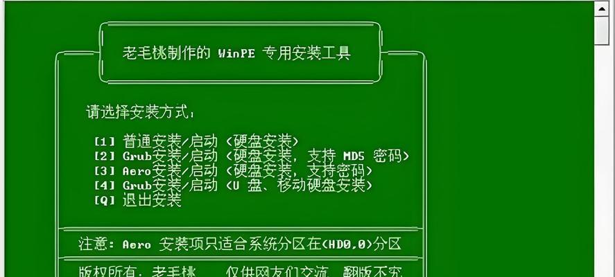 笔记本电脑如何彻底删除软件？步骤是什么？